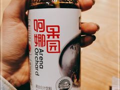 -巴依兄弟西域美食(机场店)
