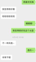 -SEBASTIAN塞巴斯汀