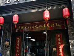 -东水门老街