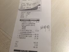 账单-必胜客(五道口店)