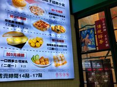 -孖记茶档·热腾茶餐(江南西plus店)