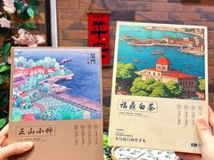 -茶仓茶叶茶馆(曾厝垵店)
