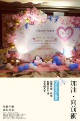 点击看大图 -MEETPARTY觅琳美学策划高端生日派对·宝宝宴·婚礼·宴会