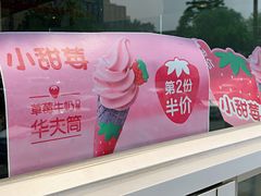 -麦当劳(花园北路店)