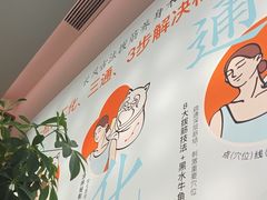 -长风拨筋养身(金虹桥店)