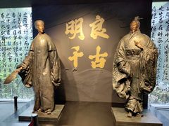 -成都武侯祠博物馆