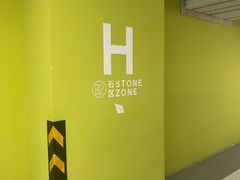 -前滩太古里木区停车场