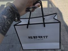 -视野联行眼镜·蔡司·尼康·豪雅·依视路(青浦宝龙店)