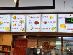 -惠丰门丁肉饼店