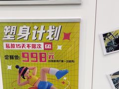 -海马健身-IMVP(EAC欧美中心店)