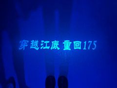 -白鹤梁水下博物馆