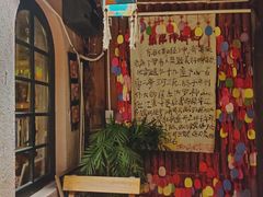 -马灯部落·西湖边的创意山景餐厅(虎跑动物园店)
