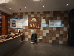 -西贝海鲜汇(槐安路店)