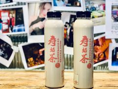 -寿奶茶·鲜奶与茶(合生汇购物中心店)