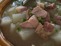 -明升萝卜汤