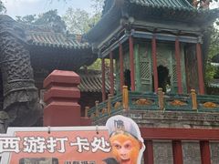 -晋祠博物馆