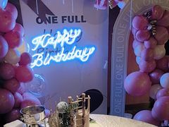 -ONE FULL 古董港式海鲜火锅