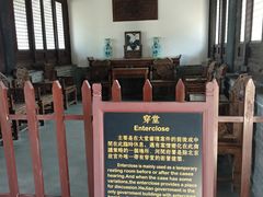 -河间府署