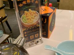 -润园四季椰子鸡火锅(南山海岸城店)