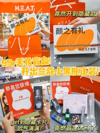 广州首家盲盒美妆店好逛到停不下来一站式美妆天堂