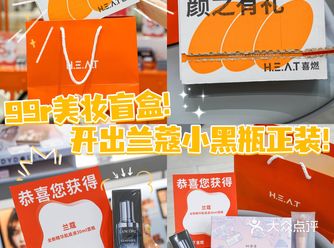 广州首家盲盒美妆店好逛到停不下来一站式美妆天堂