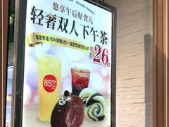 -85度C(北京陶然店)
