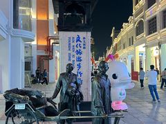 -孙文西路步行街