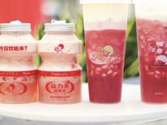 -喜茶(北京三里屯太古里店)