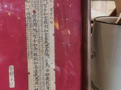 -邊城書店