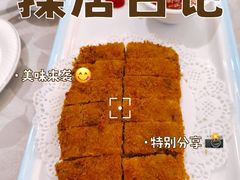 -鹭园酒家·四十年老字号