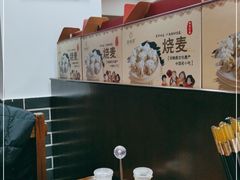 -德顺源·非遗烧麦·老菜(建和嘉园店)