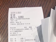 -DOUTOR德咖伦(吴江路店)