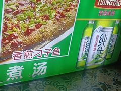 -老山村酒楼(白石洲店)