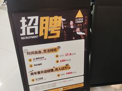 -乐凯撒披萨(正佳广场店)