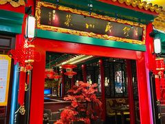 门面-缪氏川菜(深圳北站缤果空间店)