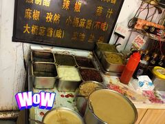 -陈记麻辣烫(浦口道店)