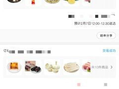 -盒马鲜生(王府广场店)
