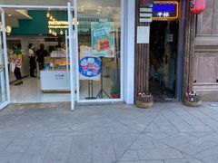 门面-爸爸糖吐司面包(北京崇文门店)