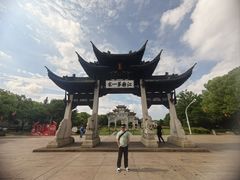 -江南第一家