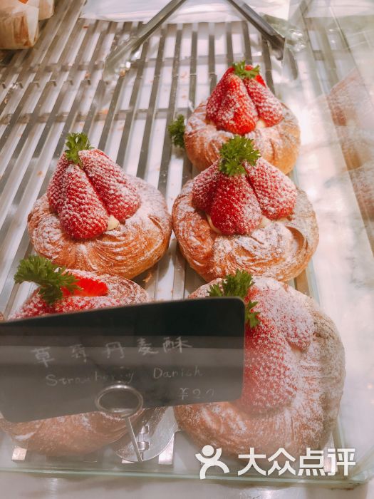 星美乐(天环广场店)草莓丹麦酥图片 - 第6张