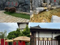 -茅山东方盐湖城景区