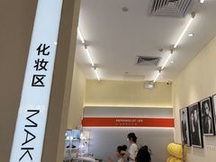 -海马体照相馆(佛山岭南站店)