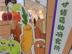 -凯德MALL(西直门店)