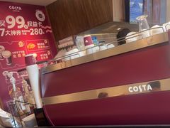 -COSTA COFFEE(上海虹口公园店)