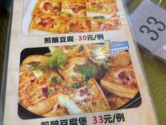 -横岗朋仔餐厅