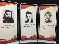 -重庆历史名人馆