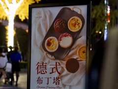 -CARINO BAKERY&CAFE(南方商城店)