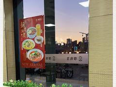 -李先生牛肉面大王(沧州火车站店)