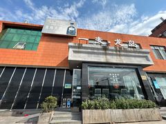-一麦·龙岛(上海青浦店)