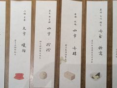 -元古雲境(南京万象天地店)